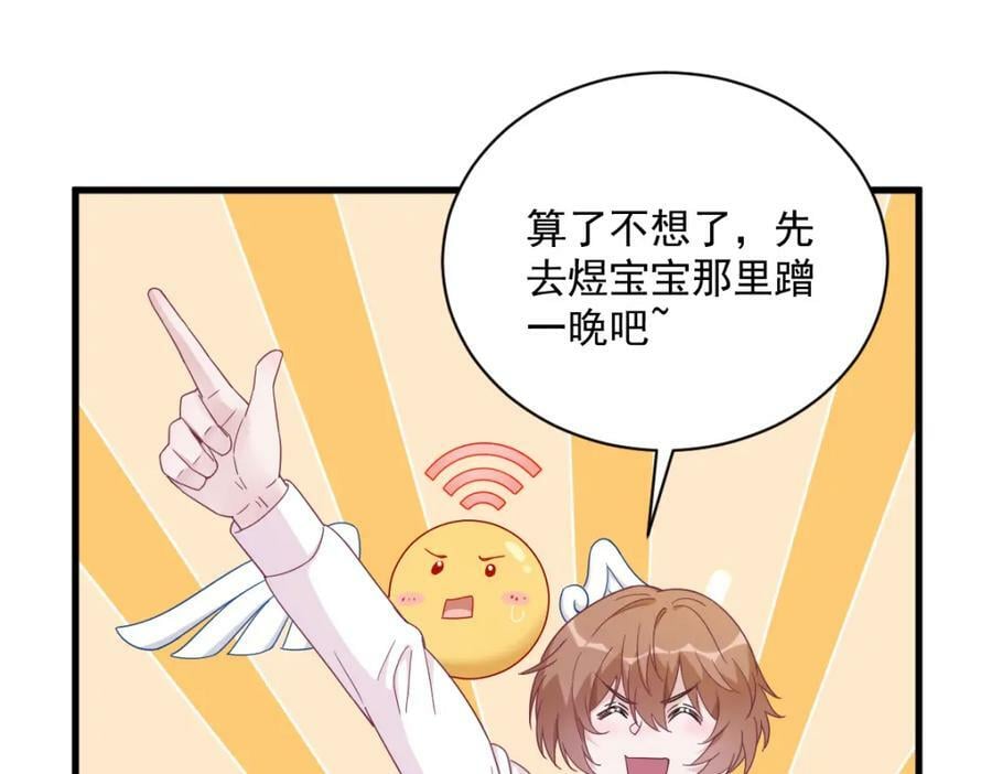第113话 东窗事发23