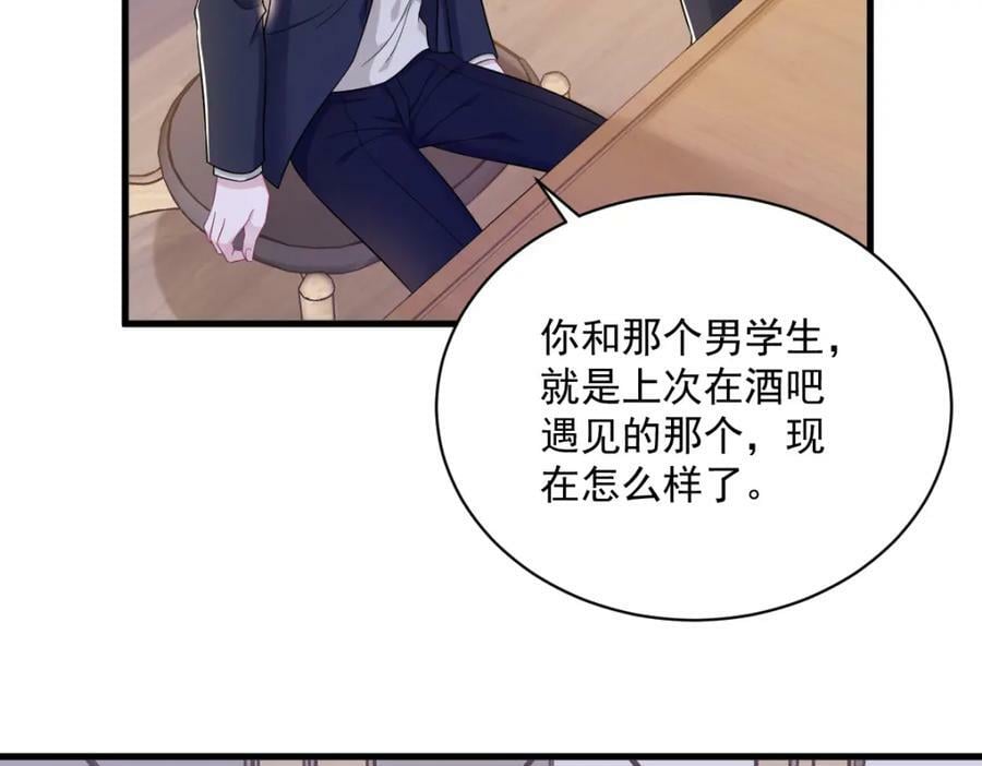 第125话 他变了67