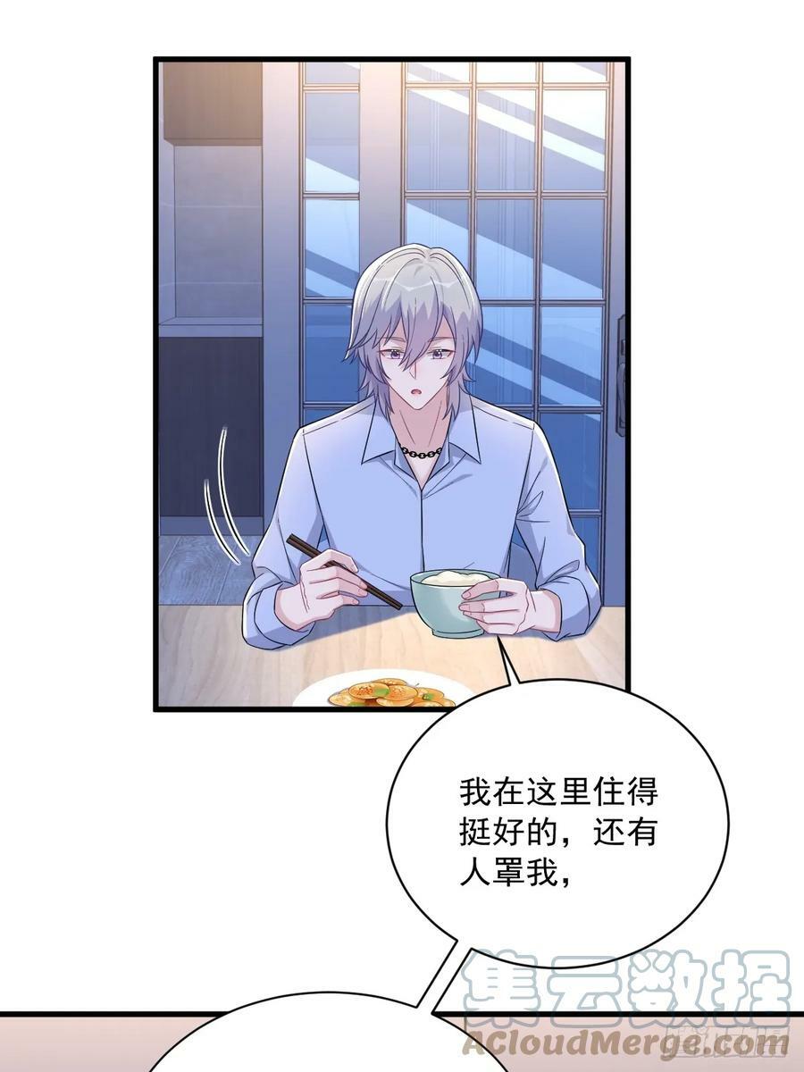 第91话 对峙10