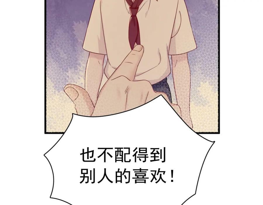 第106话 再一次的疏离7