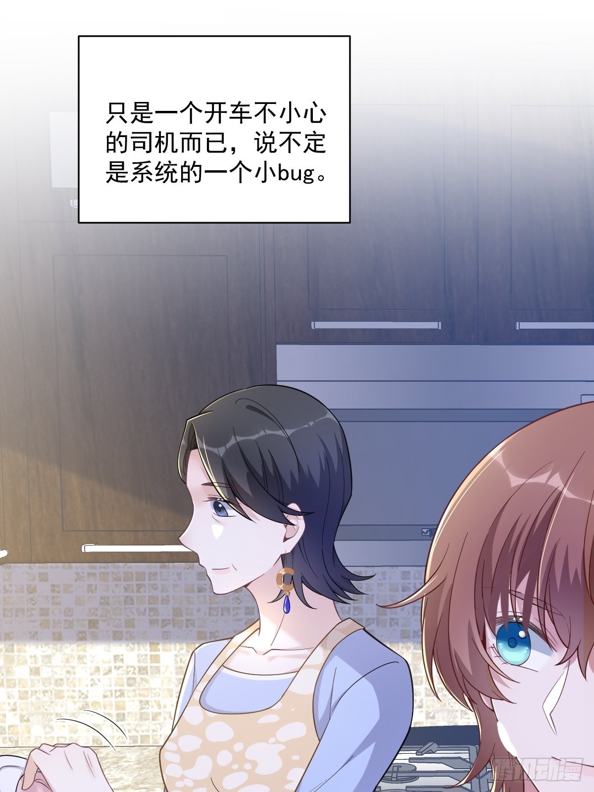 第53话 离别，是新的开始9