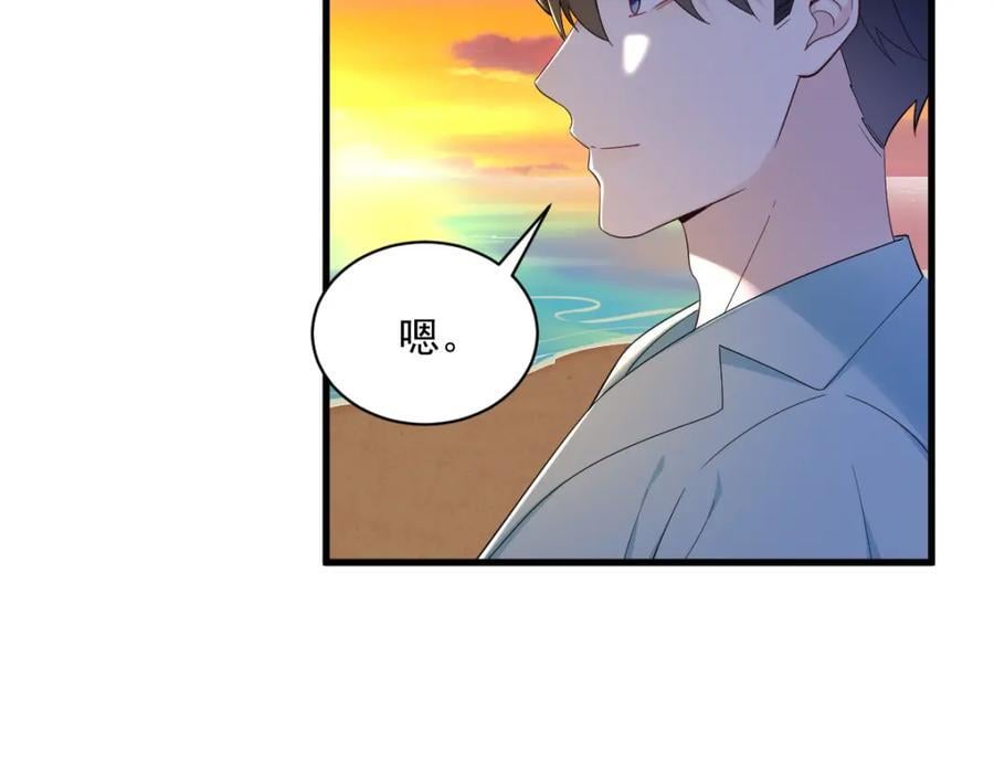 第150话 背叛？19