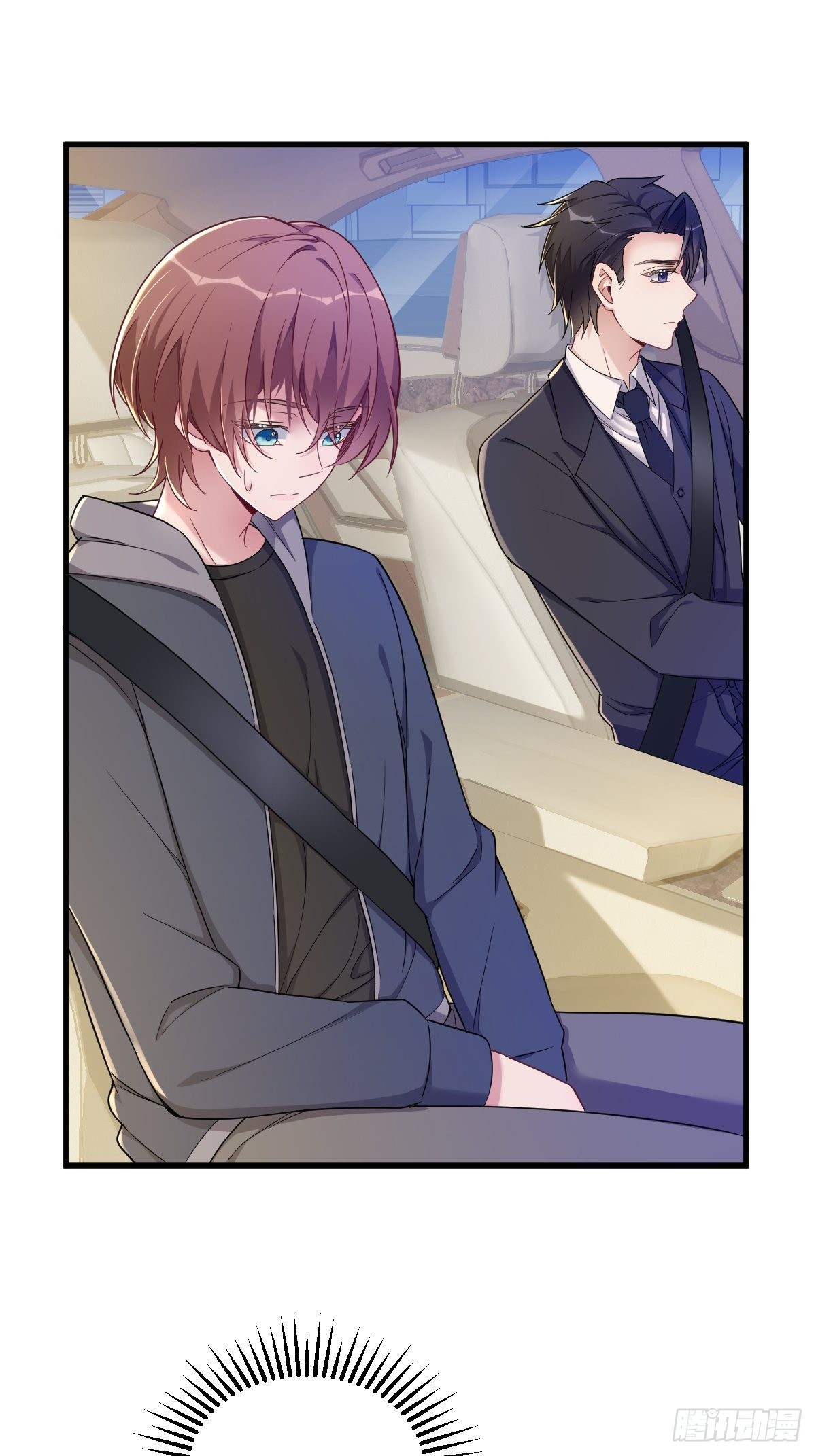第65话 失控的NPC2