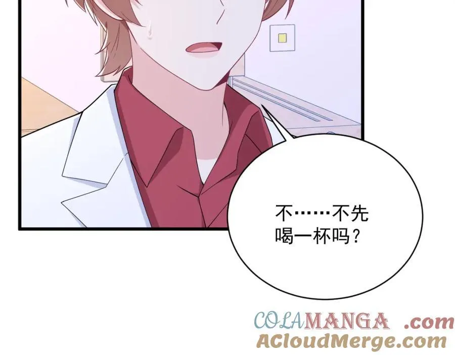 第185话 不可告人的秘密69