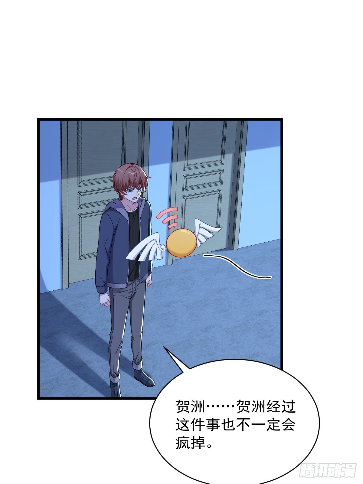 第71话 反抗系统2