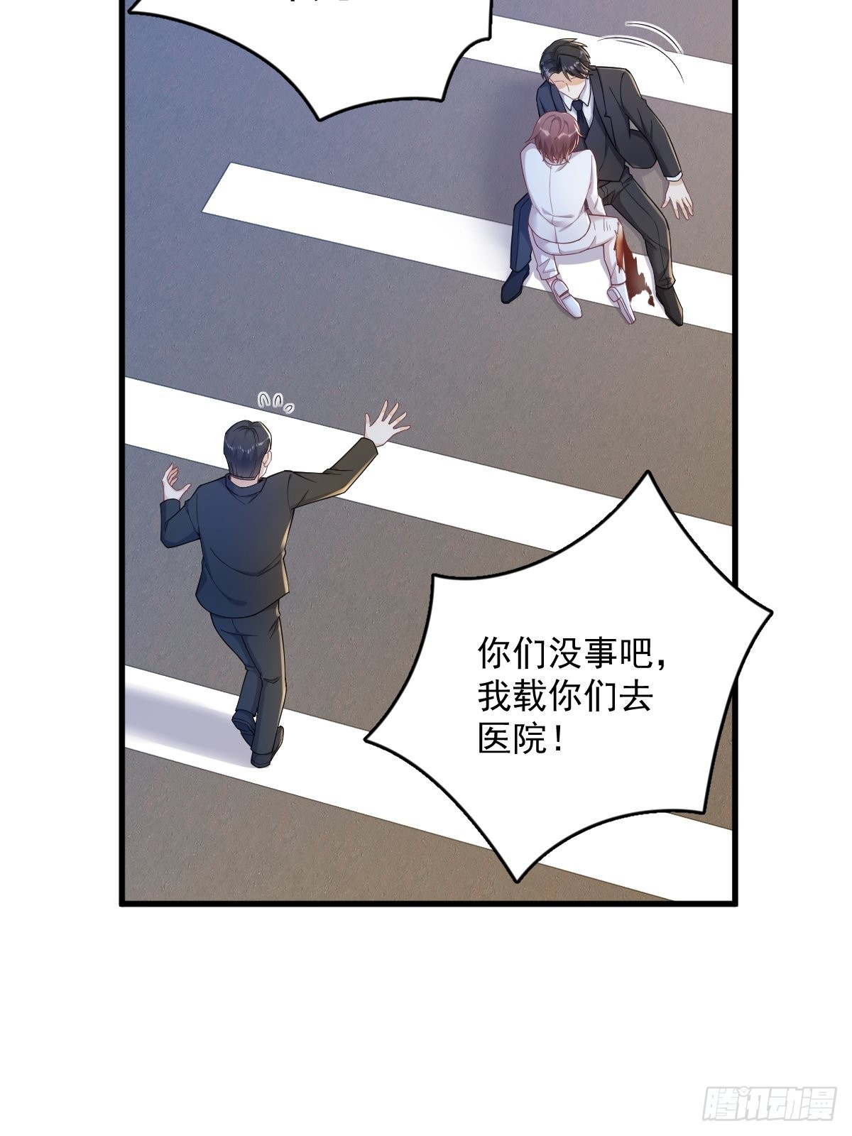 第49话 又双叒翻车了……22