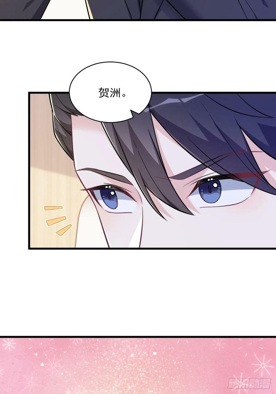 第95话 准备辞退他21