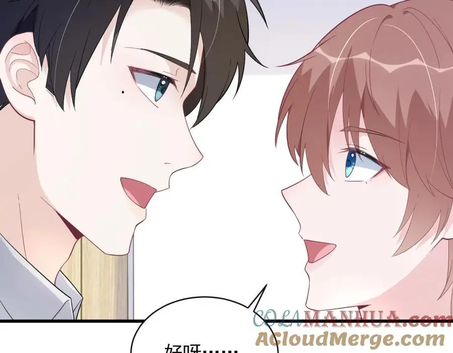 第165话 渣男竟是我自己？51