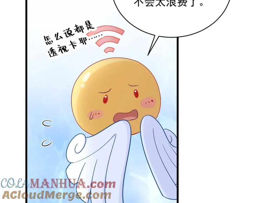 第132话 盒中人60