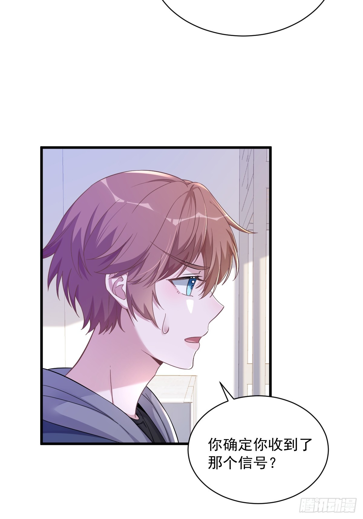 第79话 触发了支线剧情？8