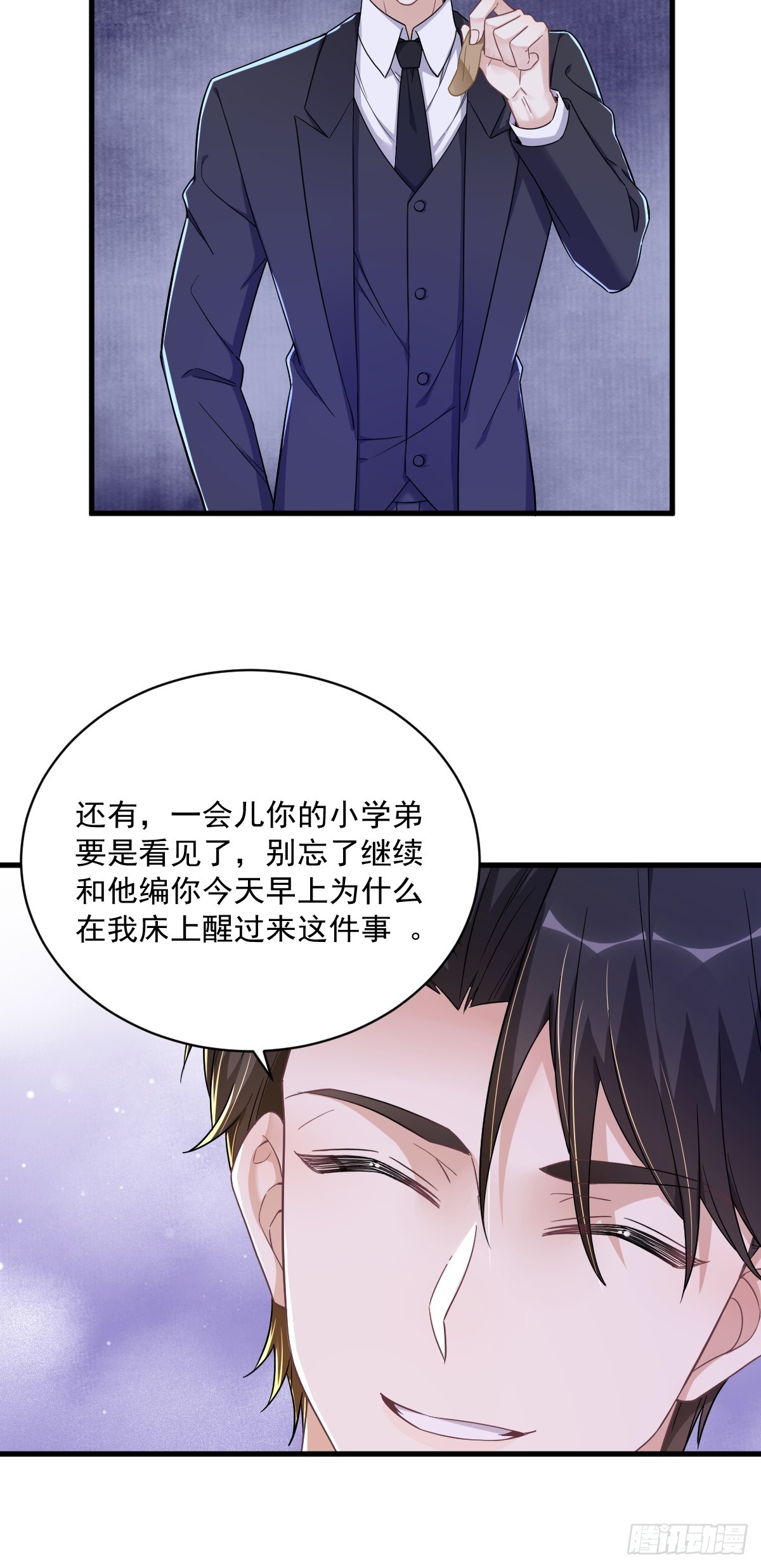 第77话 又又又要翻车？15