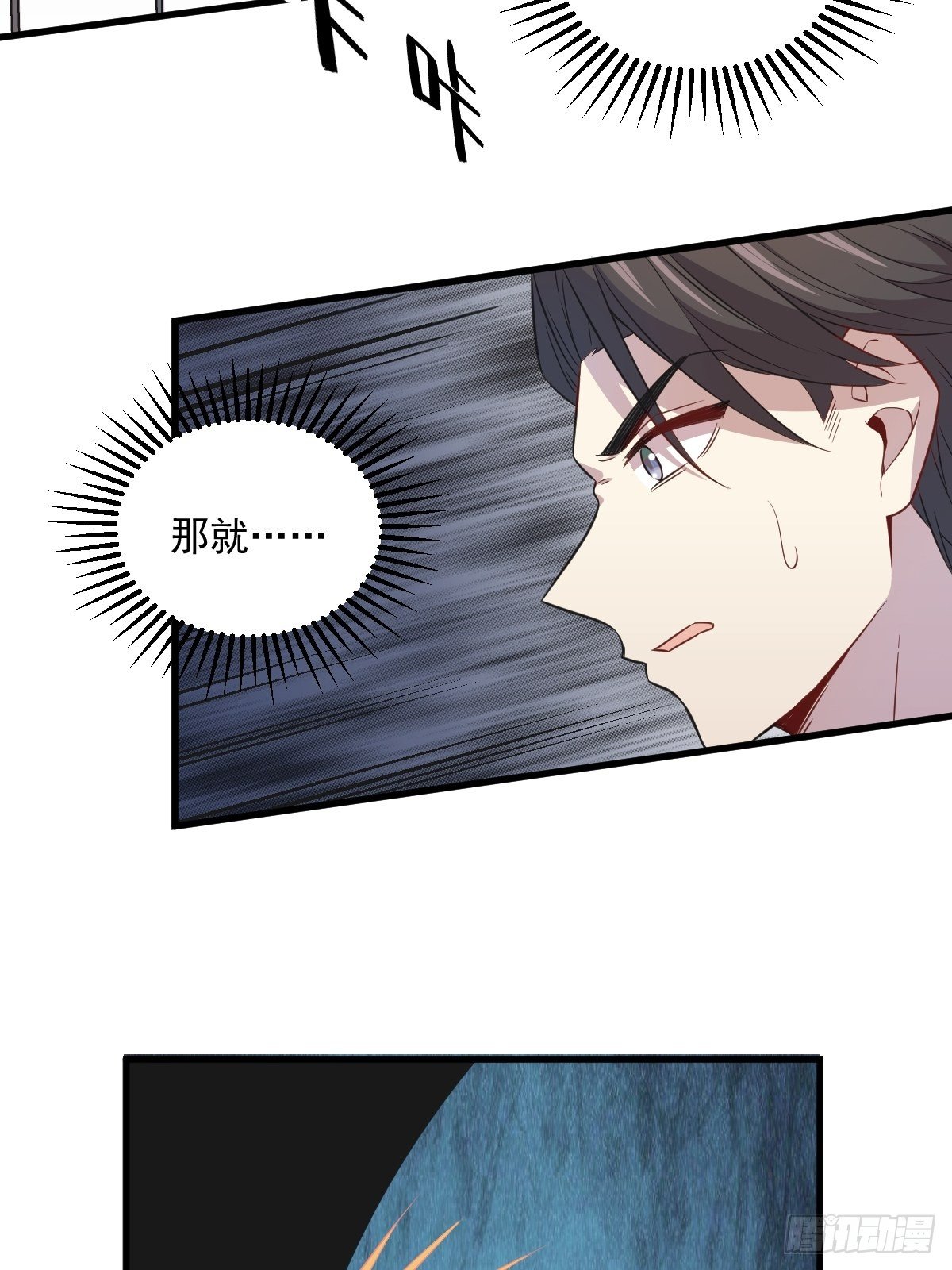 第24话 充钱可以变强吗？20