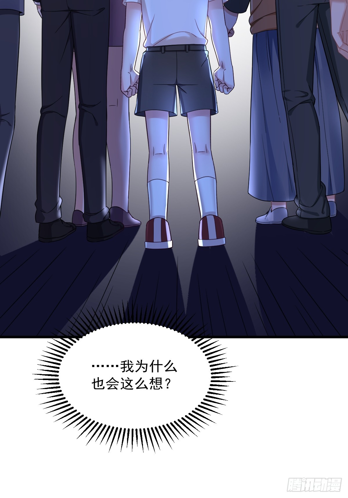 第72话 来自童年的阴影40