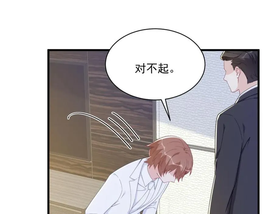 第182话 他变成了真正的垃圾25