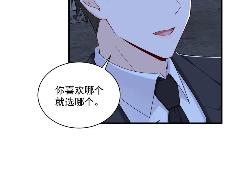 第145话 重置游戏47