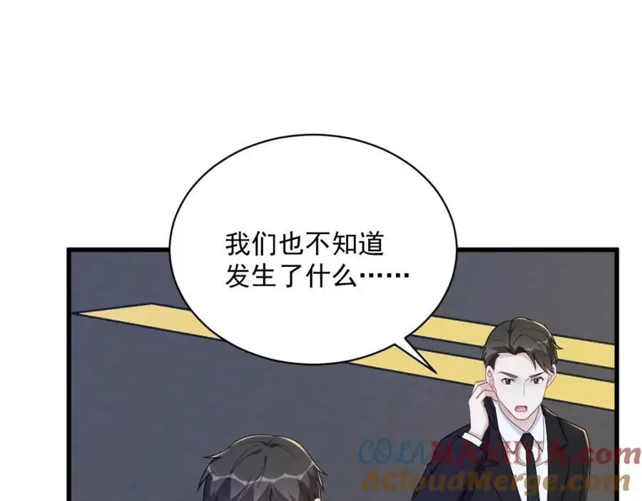 第156话 交出权限！6