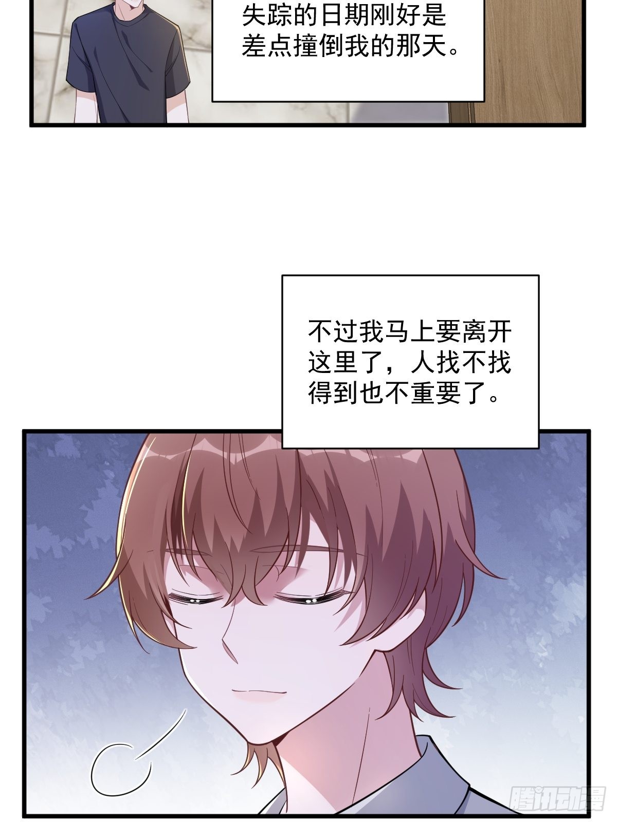 第53话 离别，是新的开始8