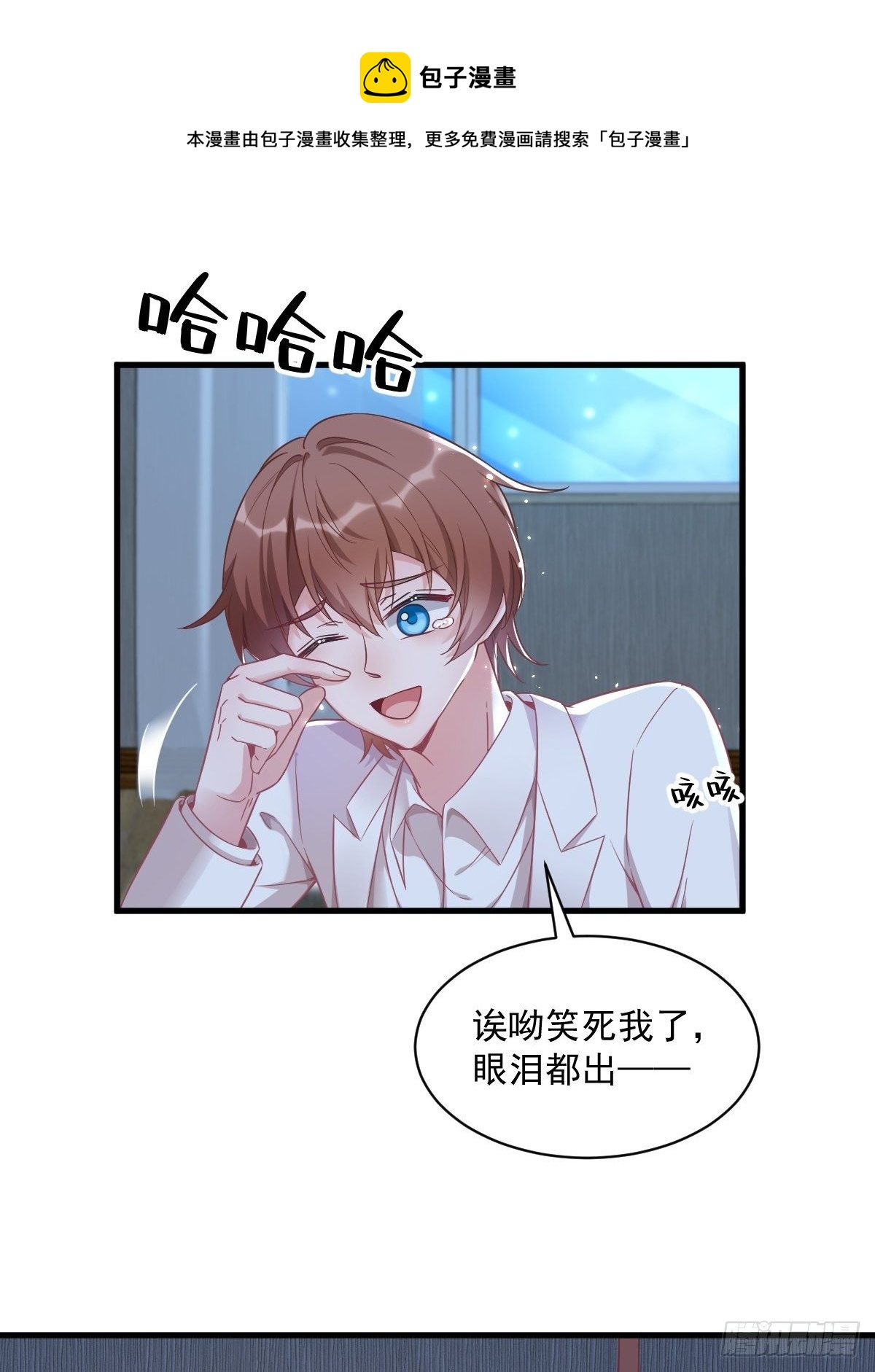 第41话 崩坏12