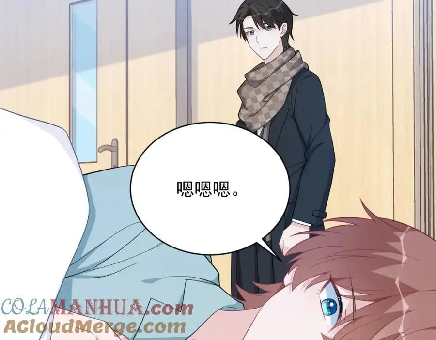 第160话 有女朋友？21