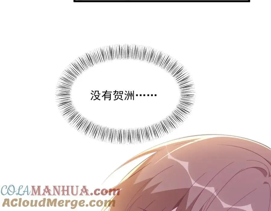 第158话 爱上一个NPC80