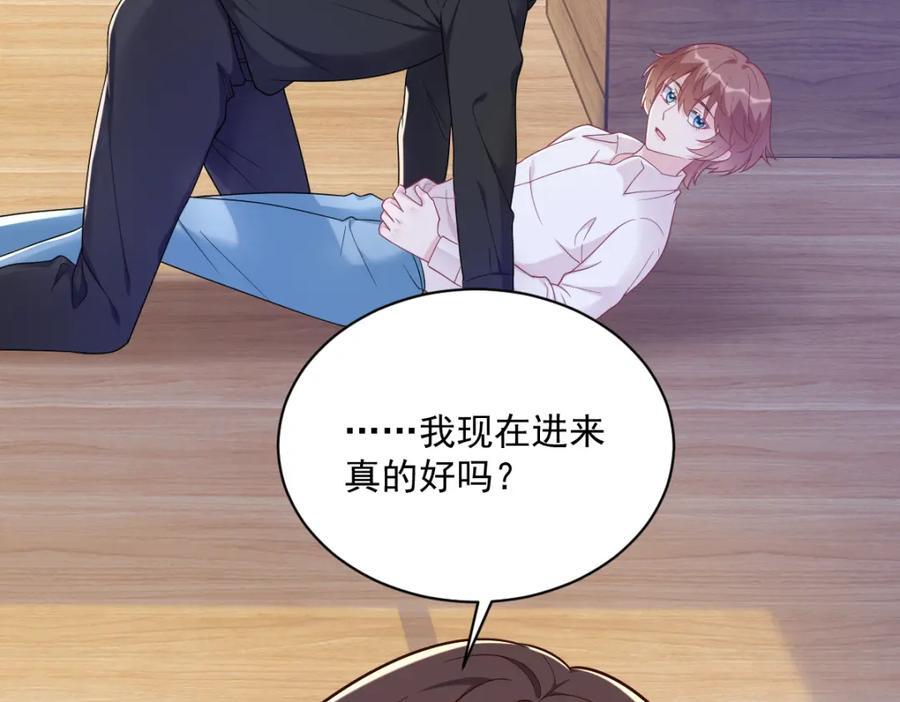 第136话 还爱着10