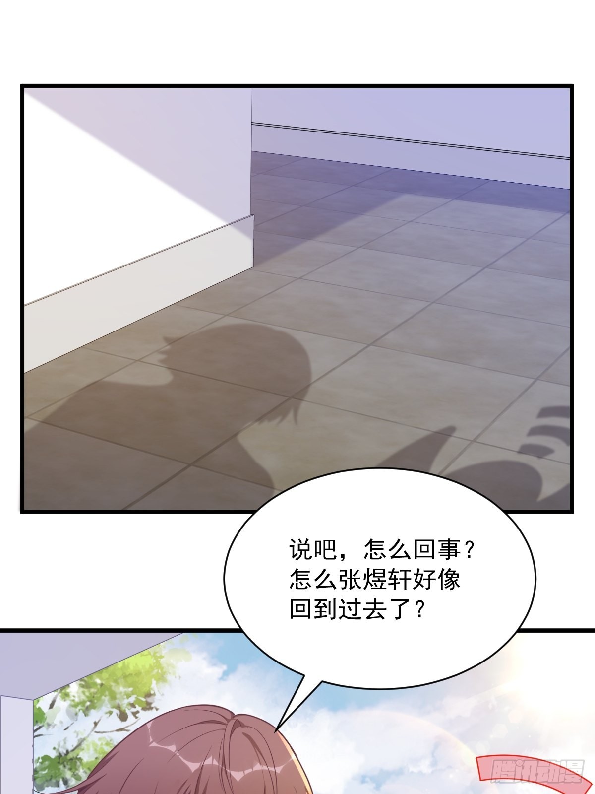 第55话 崭新的鲜肉！37