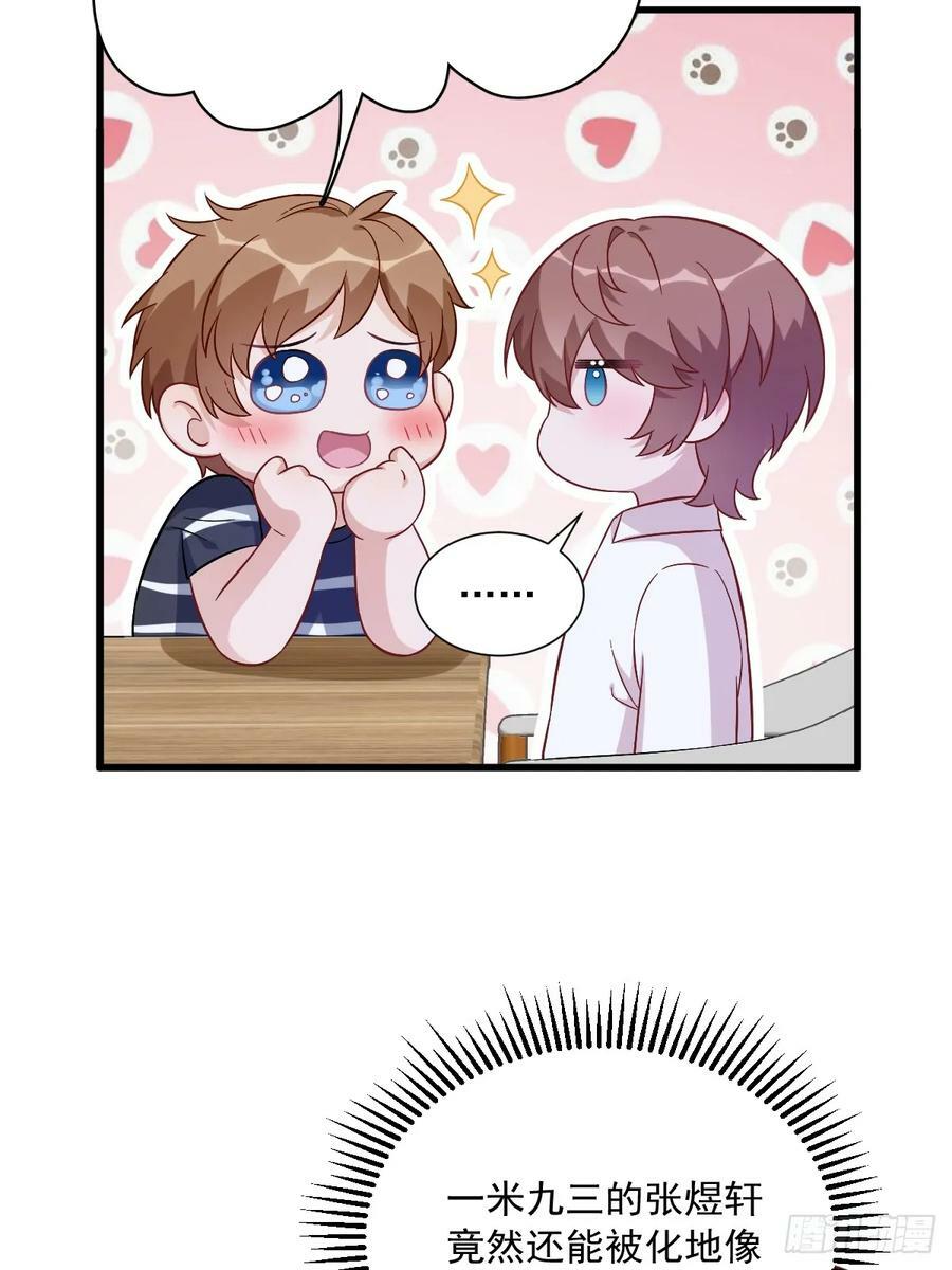 第89话 败露了！13