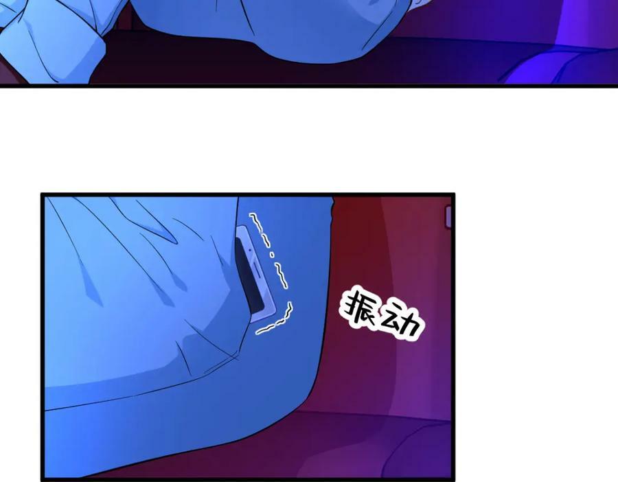 第122话 坦白13
