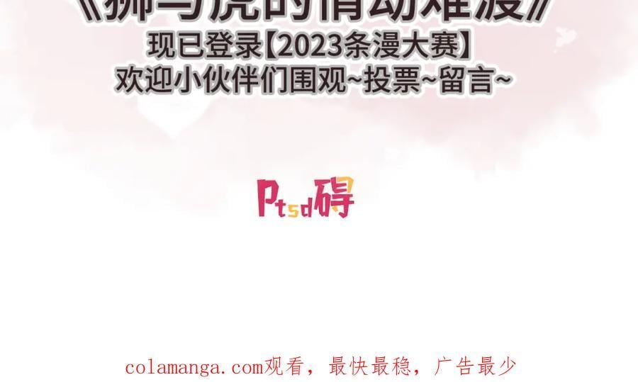 第149话 together94