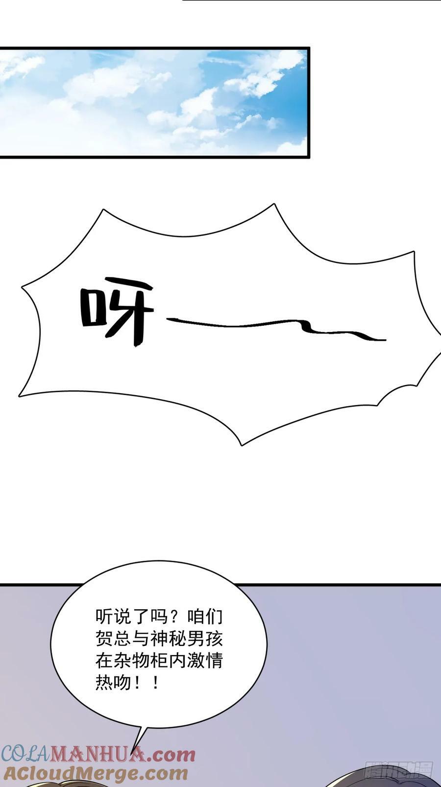 第99话 老爹来了！14