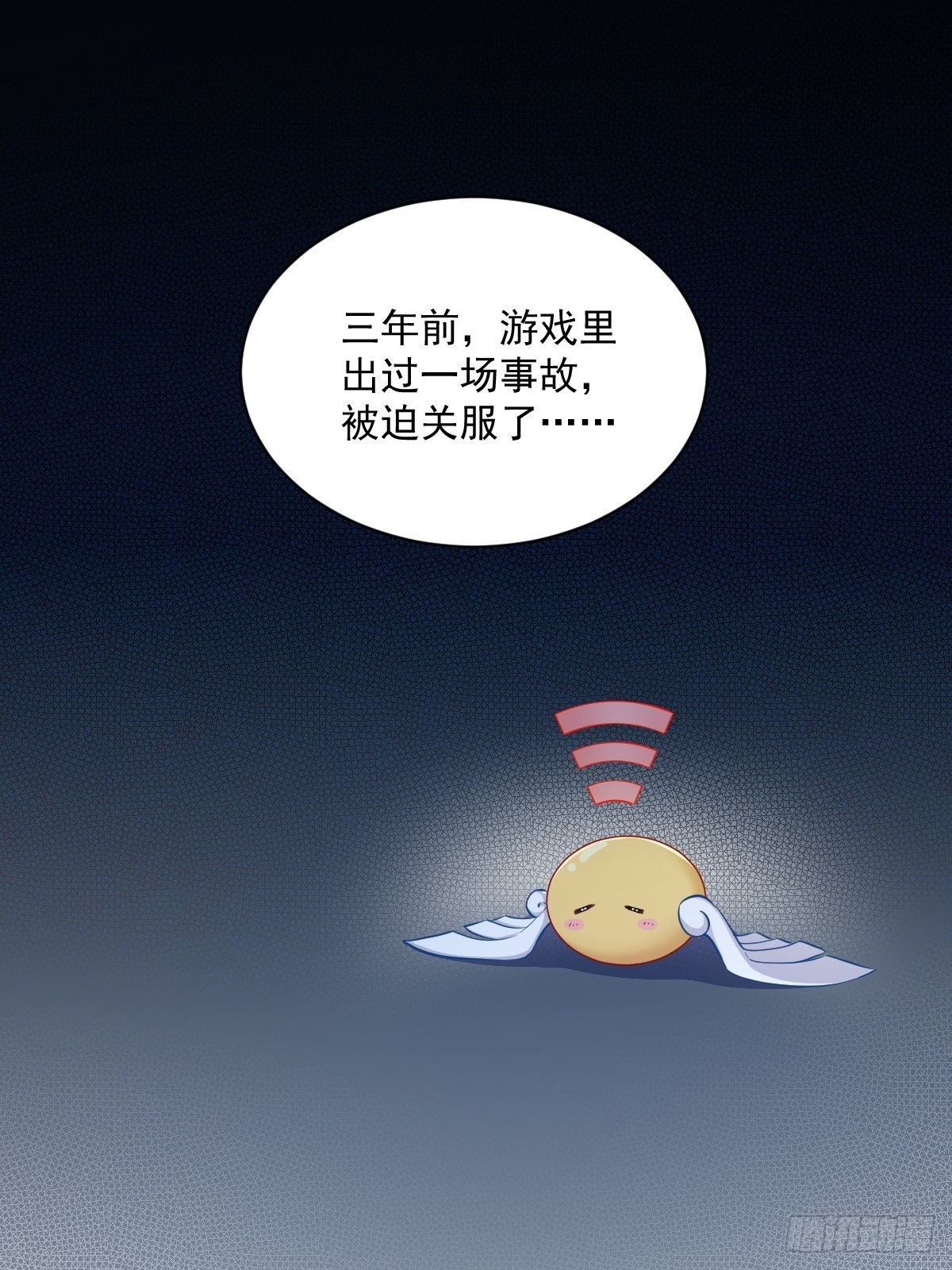 第52话 一切重来之前2