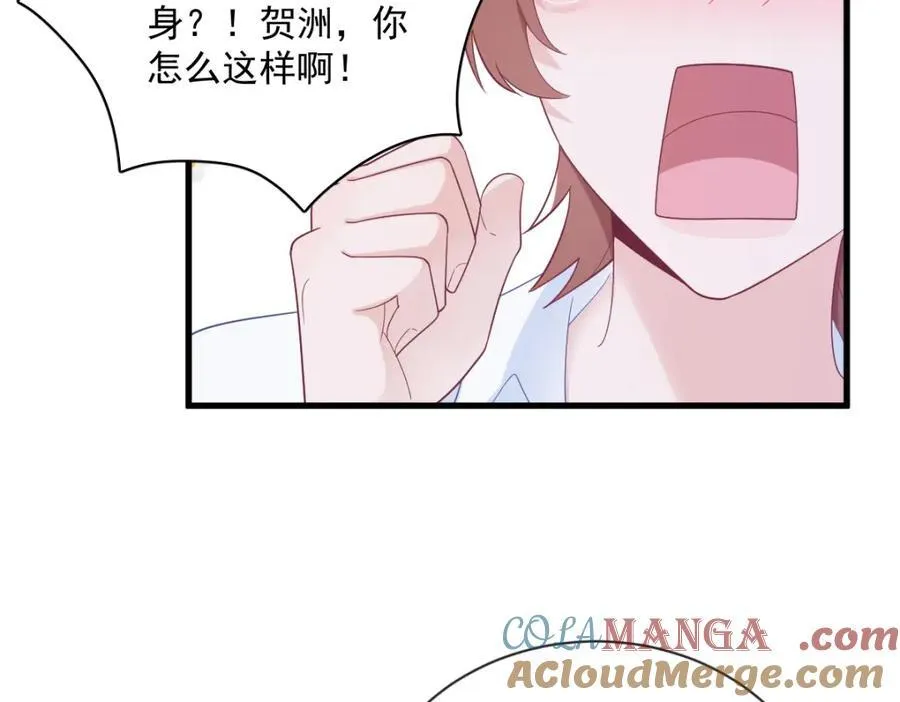 第197话 这关系……18