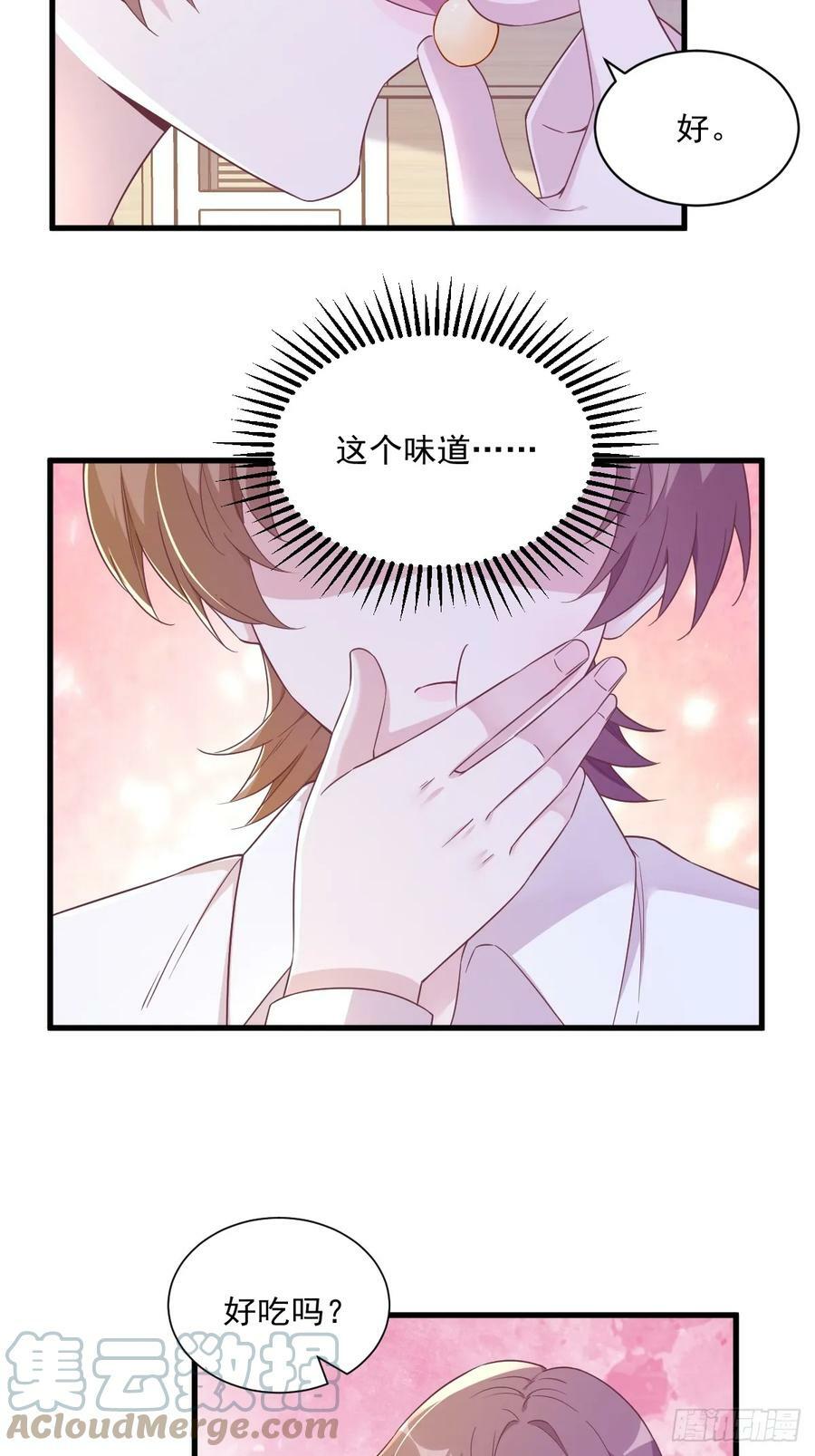 第96话 做一头努力的驴子？12