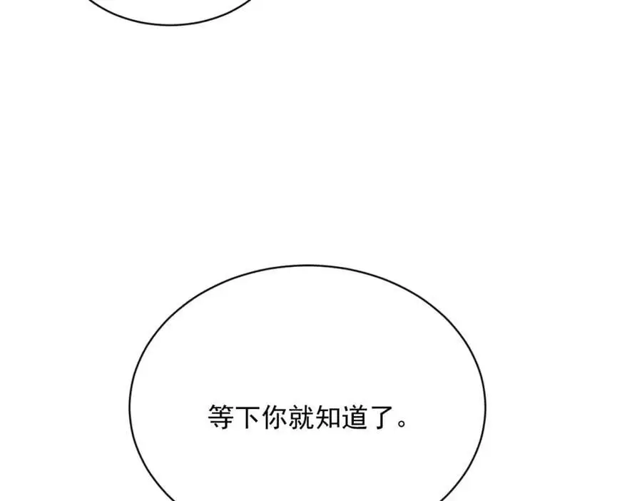 第176话 贺洲，是可爱版68