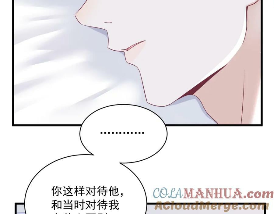 第110话 病房内的小心思51