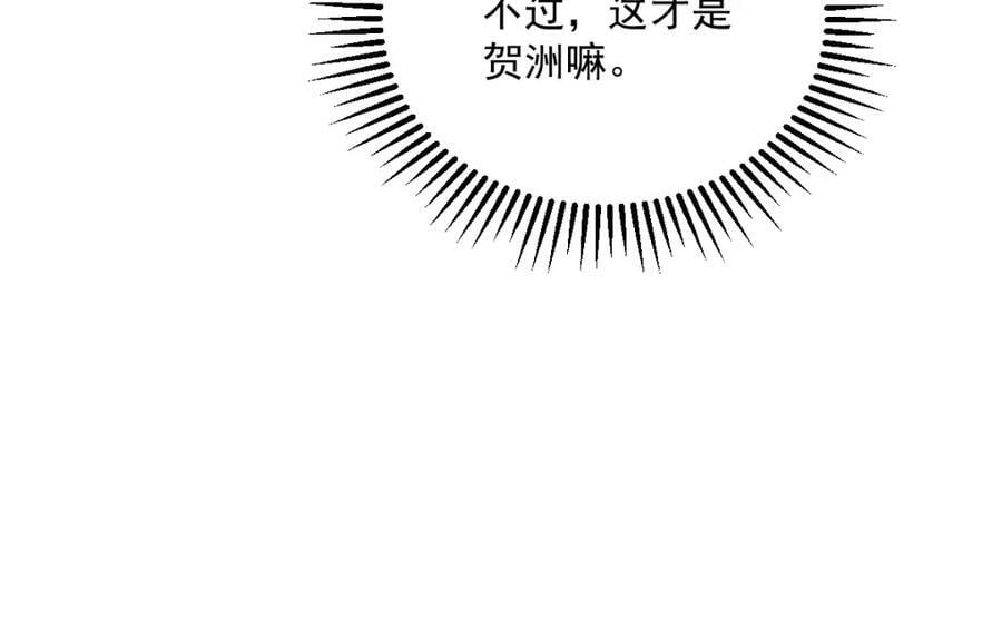 第128话 柳澄跑了！77