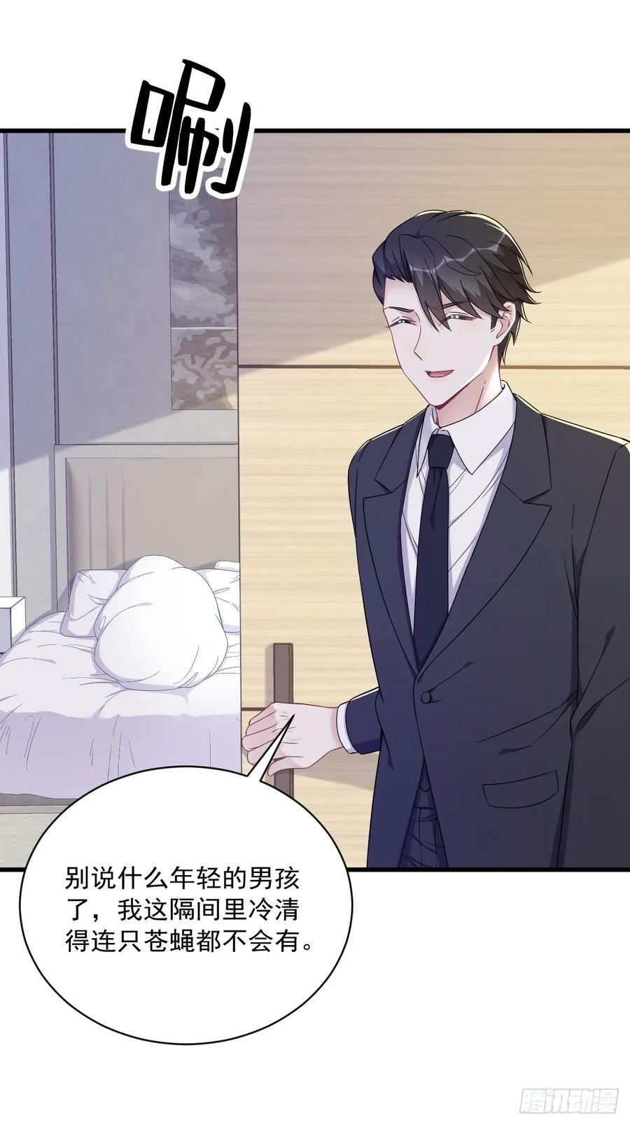 第100话 当面逮捕23