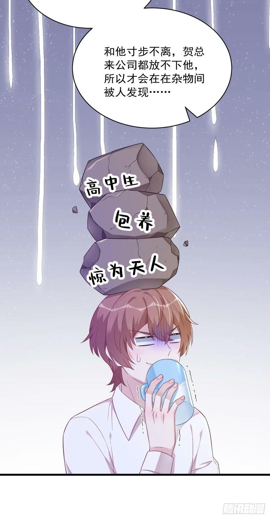 第99话 老爹来了！17