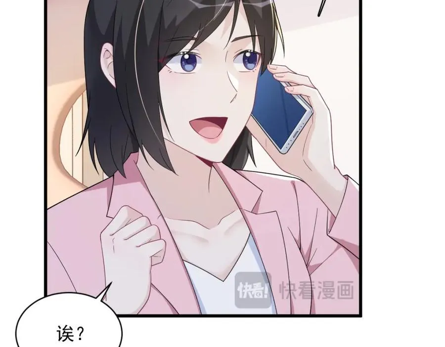 第191话 晚安61