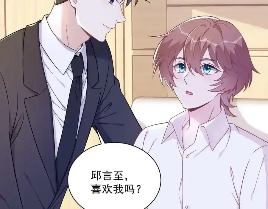 第102话 嘴巴严一点7