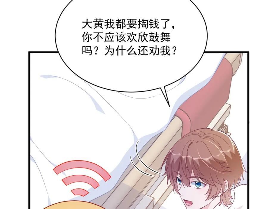 第141话 报答11