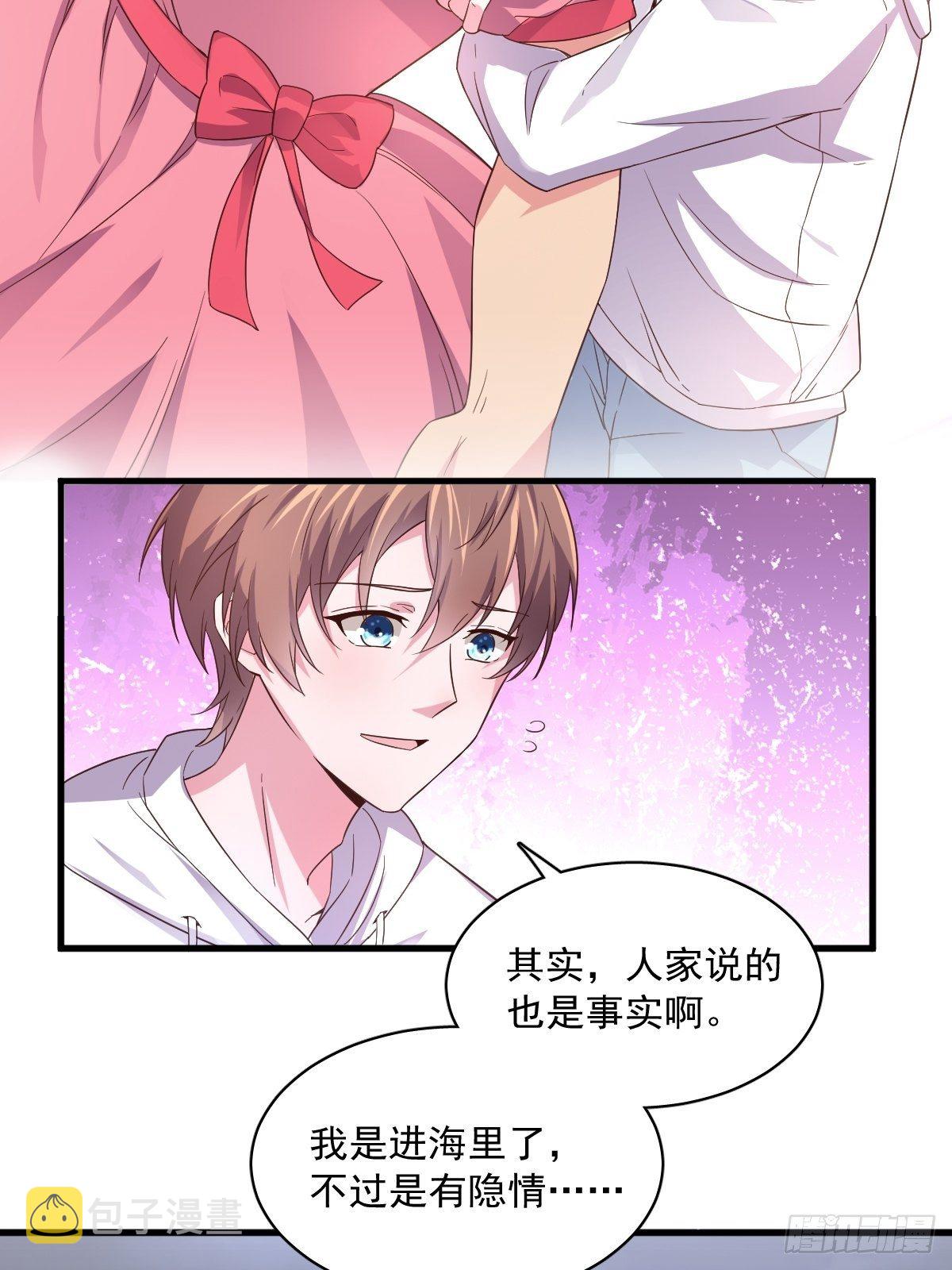 第1话 舔到最后应有尽有17
