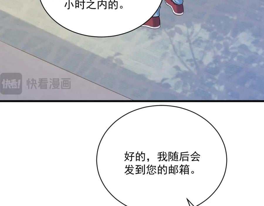 第139话 开挂？68