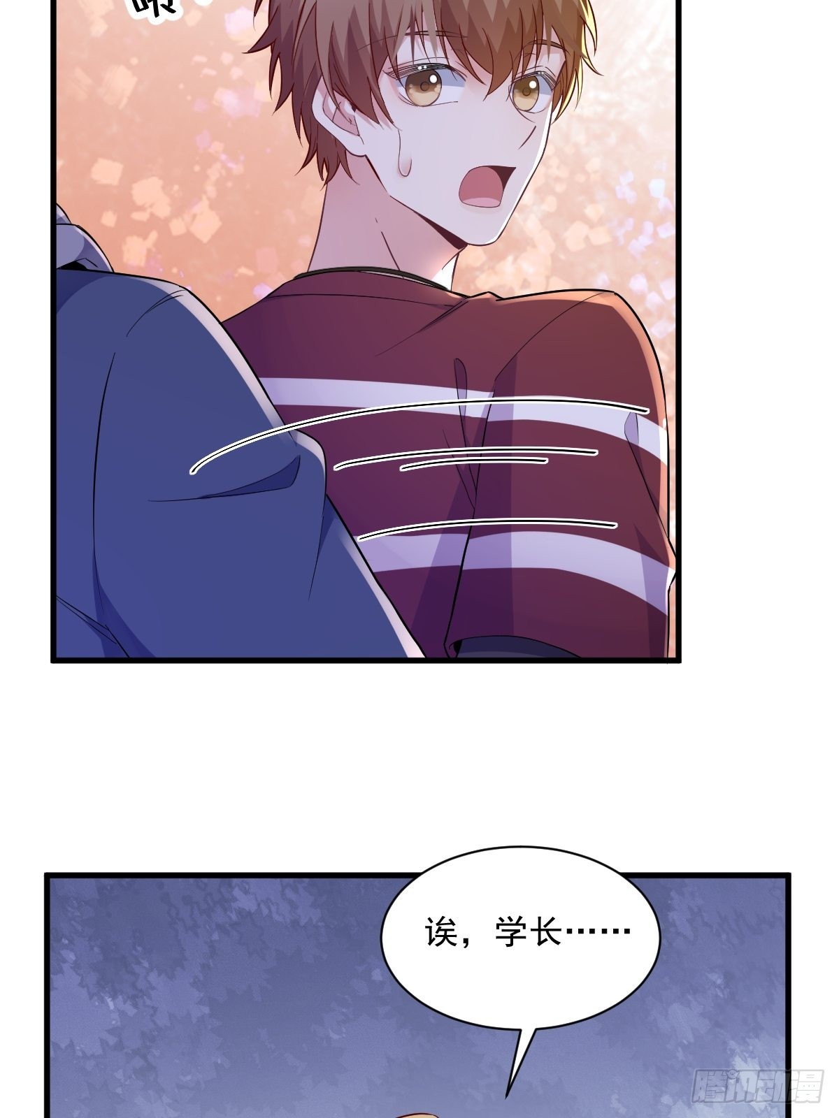 第69话 学长不喜欢我12
