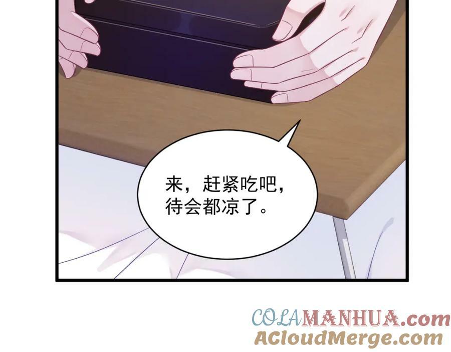 第111话 贺洲，乖——15