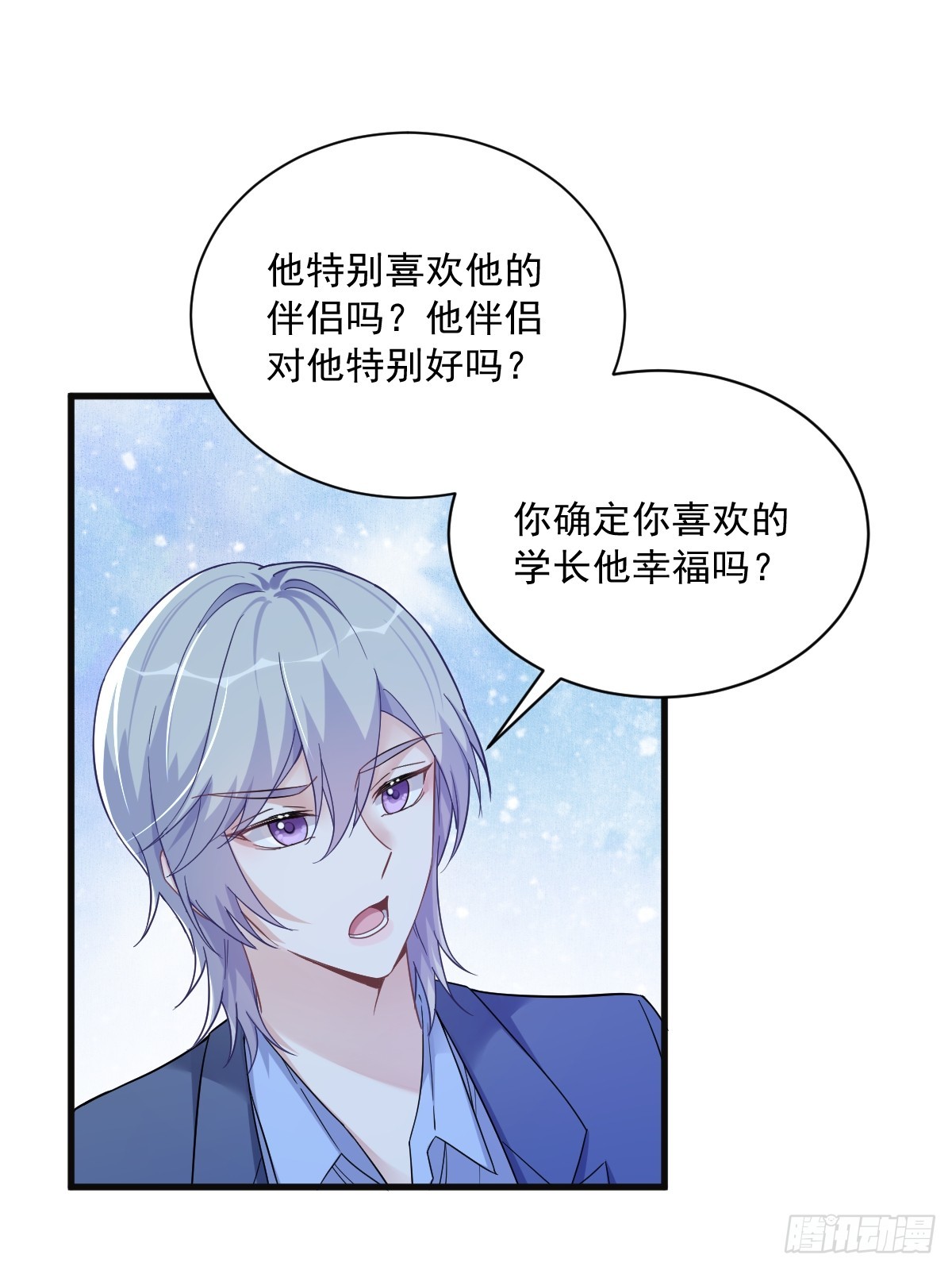 第81话 偶遇贺洲8