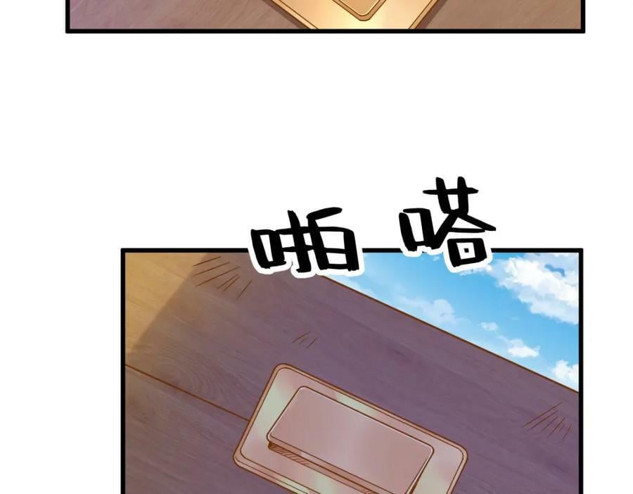 第128话 柳澄跑了！49
