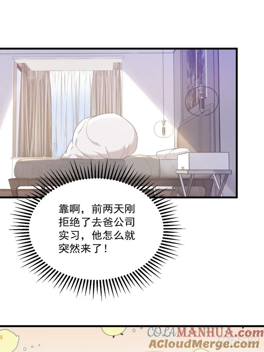 第100话 当面逮捕2