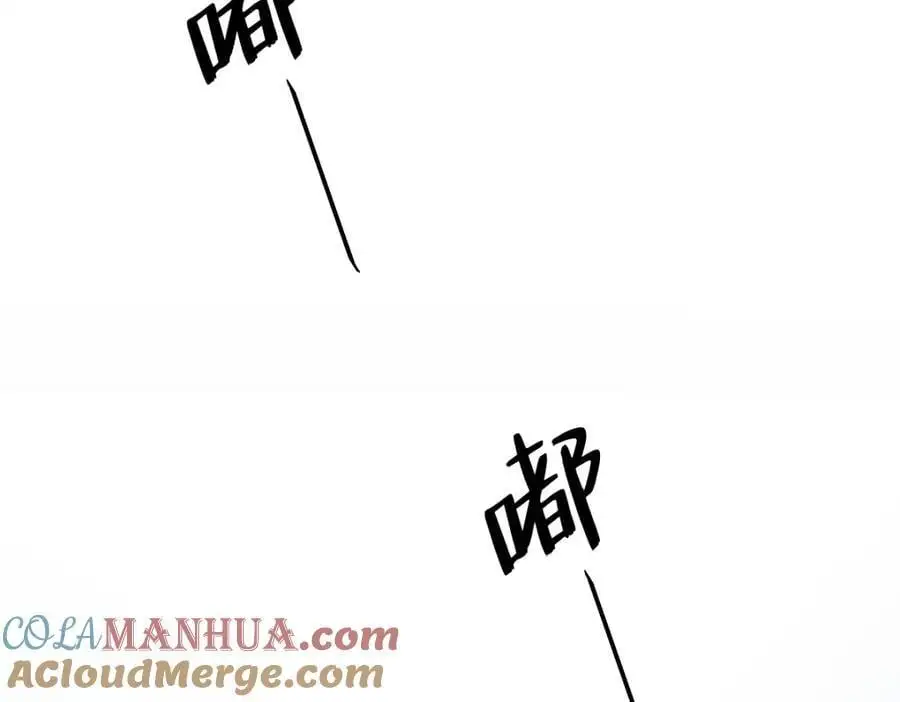 第156话 交出权限！15