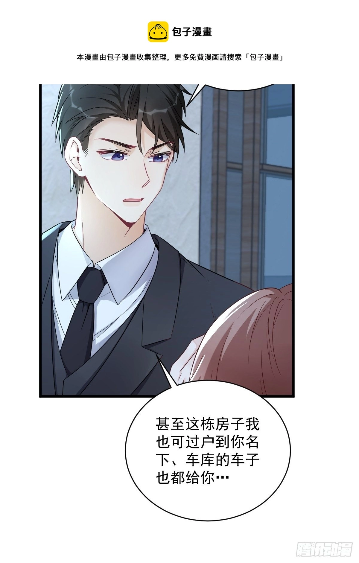 第43话 他叫夏远28